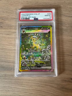 Laefeon ex rare art