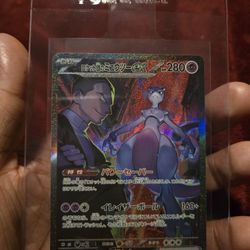 Japanese Mewtwo Special Art Rare