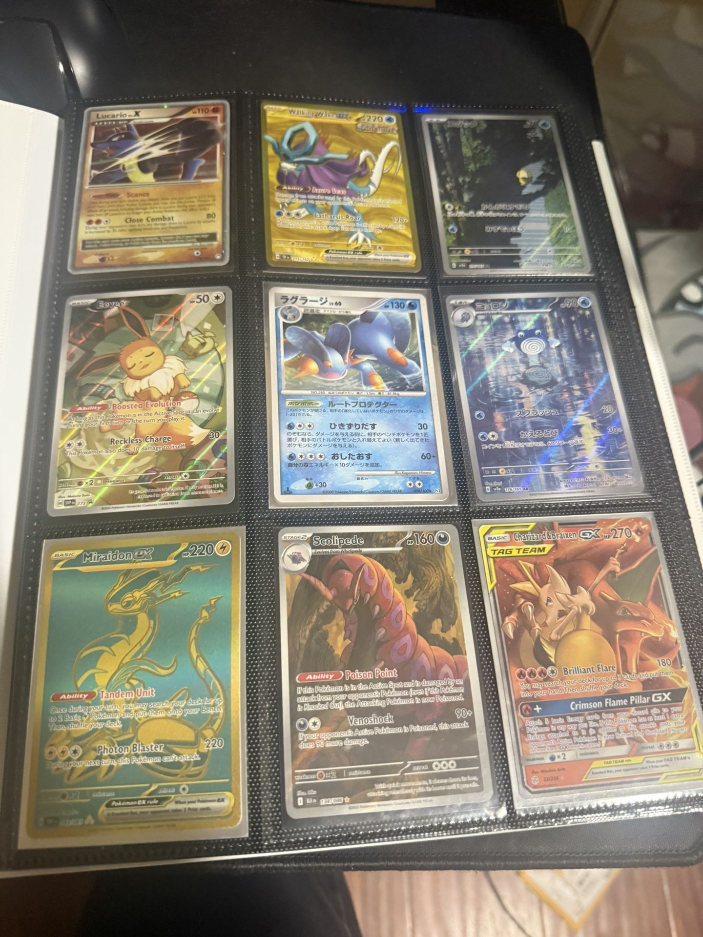 Have A Whole Binder For Sale. Looking To Only Sell Whole Binder 