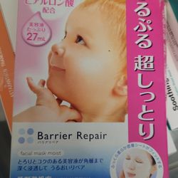 Mandom Barrier Repair Facial Mask
