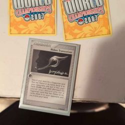 3 Holon Transceiver 2007