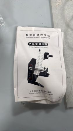 Automatic Label Stripping Machine