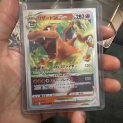 Charizard VSTAR - 014/172 - S12a: VSTAR Universe #014/172 Pokemon Card Single