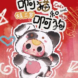 Baby Three Cats and Dogs Plush Series Blind Box