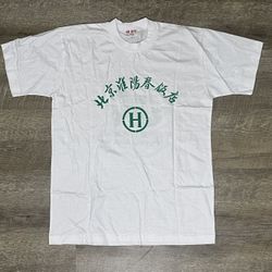 Vintage 1990 XI Beijing Asian Games Single Stitch Shirt M 90s Double Sided