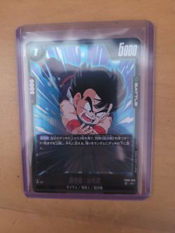 Gohan