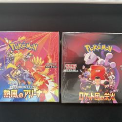 Destined Rivals: Japanese Pokemon Tcg