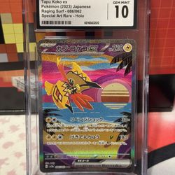 CGC 10 GEM MINT JAPANESE POKEMON TCG 2023 TAPU KOKO EX 086/062 SAR Sv3a
