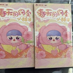 Baby Three Blind Box