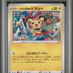Pichu Graniph 