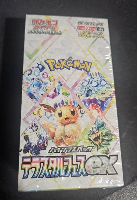 Pokemon Terastal Festival ex Booster Box Japanese