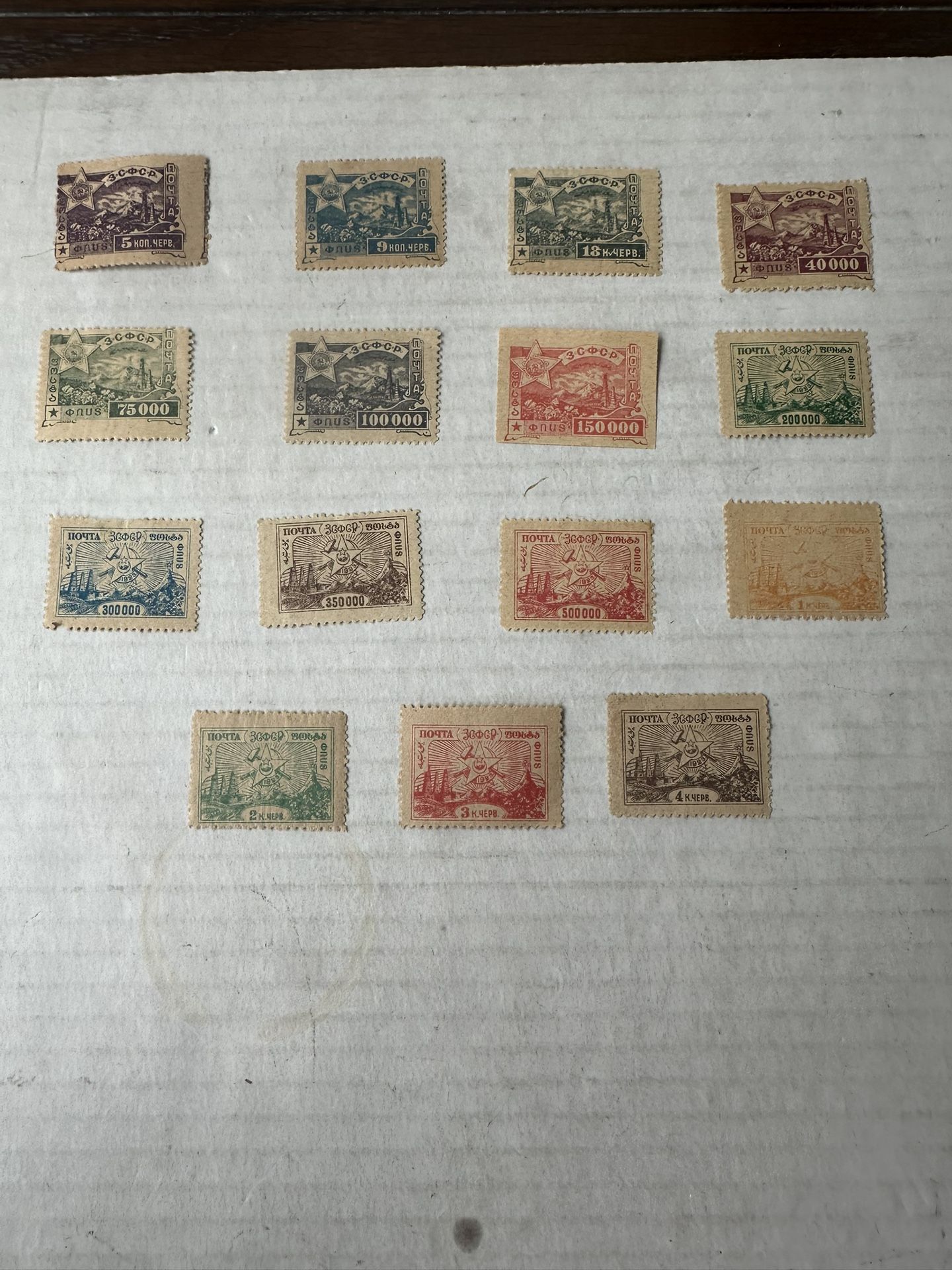 Transcaucasia Federated Republic Collection Of 15 Mint Hinge Stamps 