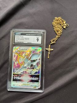 Arceus vstar