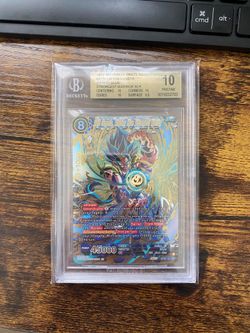 2024 Dragon Ball SSB Gogeta Shining Blue Strongest Warrior BT26-138 SCR Beckett BGS 10