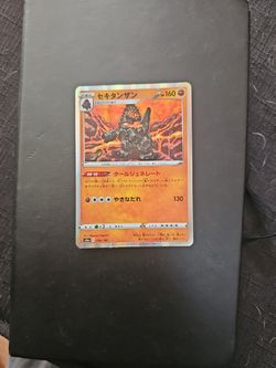Pokémon Holographic Japanese Coalossal  (S4A) 96/190