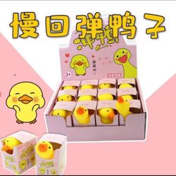 Ducks squishy