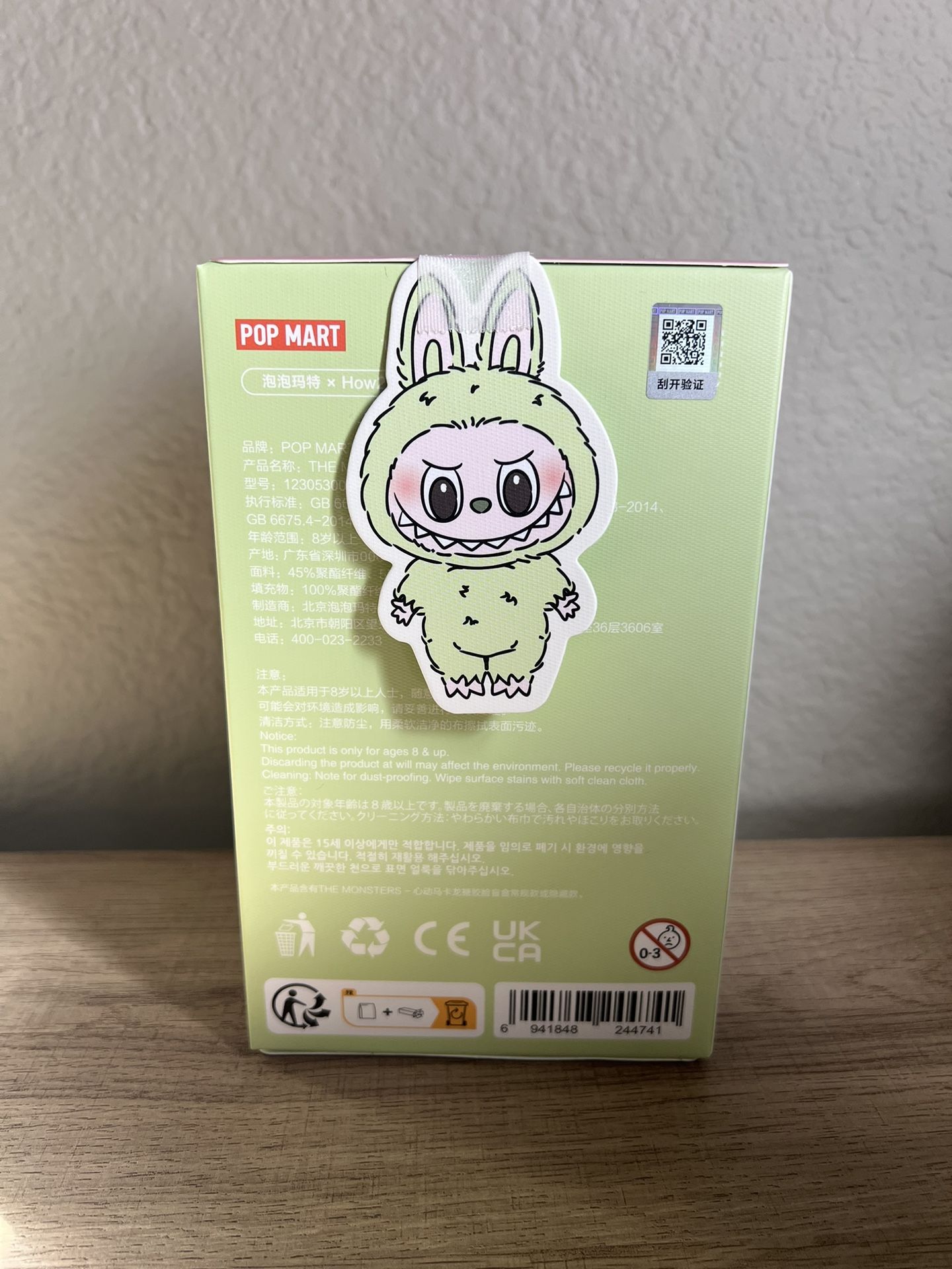Labubu Green Grape