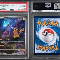 2025 POKEMON SIMPLIFIED CHINESE 151 C-COLLECTION 151 | ART RARE PIKACHU 172