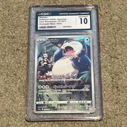 2022 Pokemon Japanese Dark Phantasma Snorlax #77 (CGC 10 Gem Mint)