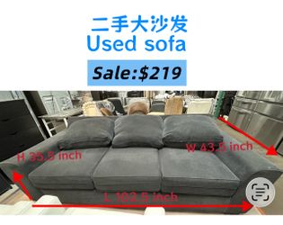 Used sofa