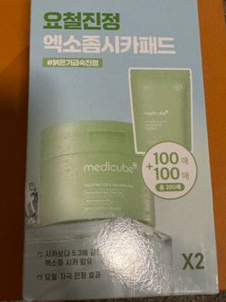 Medicube Cica Calming Pad 200 Count