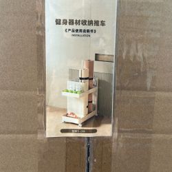 Home Gym Storage Cart Multifunctional Storage Rack on Wheels