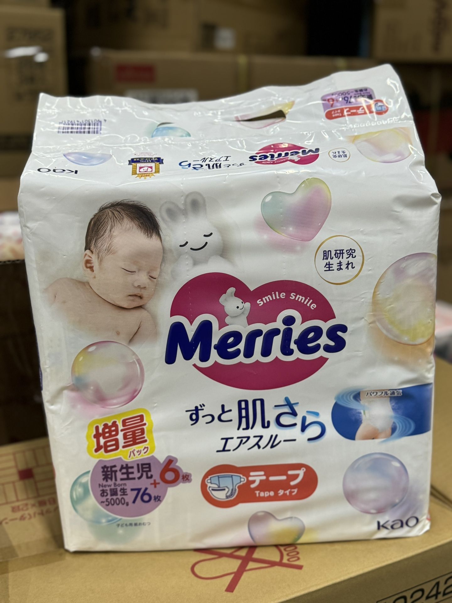 Merries Japanese Diapers Newborn 0-5kg Pack