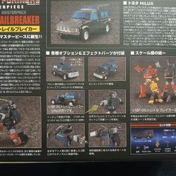 Transformers Mp-56