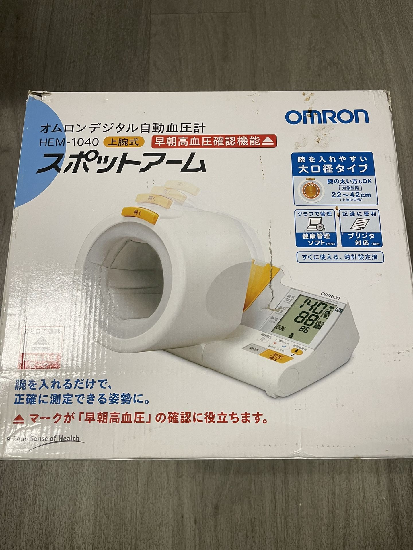 Automatic Blood Pressure Monitor