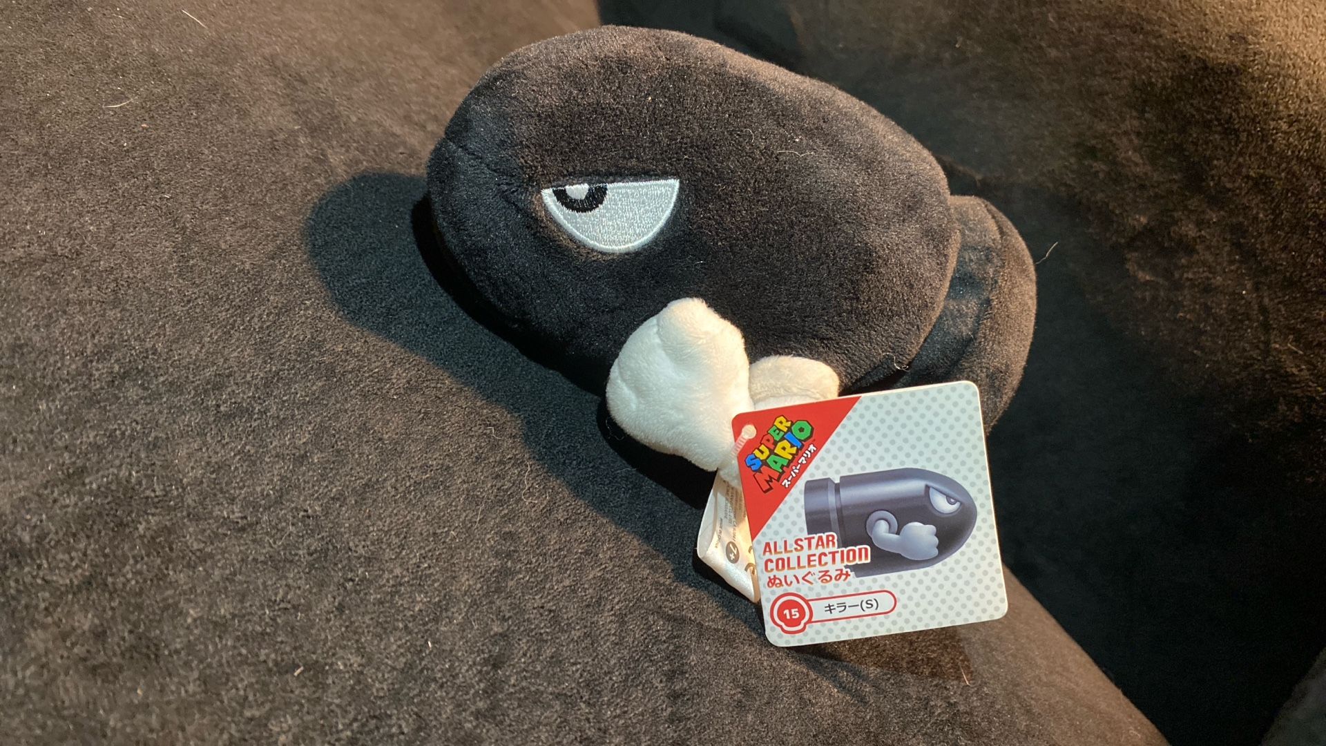 San-Ei rare super Mario bullet bill plushy All-Star  small 6” Charming plush from the Super Mario Allstar Collection. Features a black and w