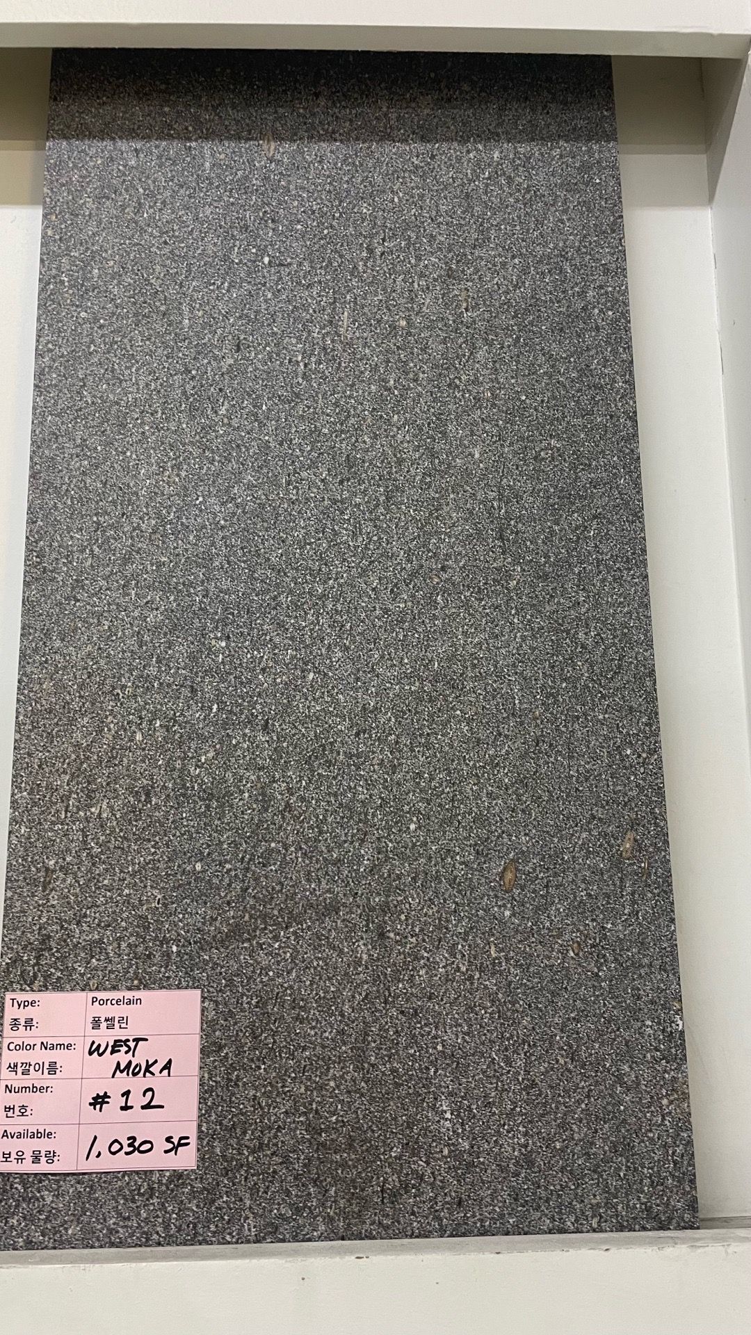 $2.75/sq.ft.,12βx24β,porcelain tile_#12