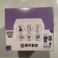 Collect 151 Surprise Chinese Coin Box Display Case *SEALED* Pokemon Scarlet Violet 151C TCG Pikachu Gengar CNY Simplified Gengachu 