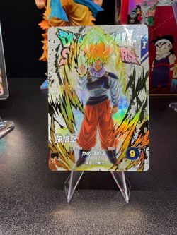 Dragon ball card