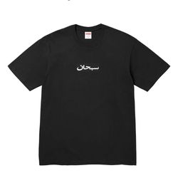 Size XL - Supreme Arabic tee - Black - SS26