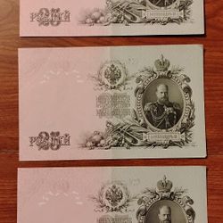 1909 Russia Russian Imperial 3 Conservative Numbers 25 Rubles AUNC Bills Banknotes Currency 