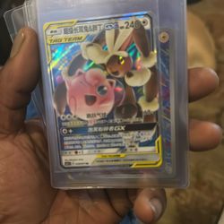 Jap Tag Team Jiggly Puff Lupbunny