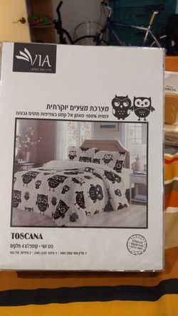 Owl Print Bedding Set - Unopened Package