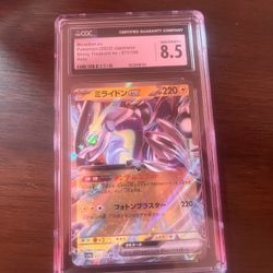 Pokémon Miraidon EX NM 8.5