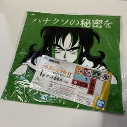 Ichiban Kuji Dragon Ball Ex MyStical Adventure I Prize Art Towel