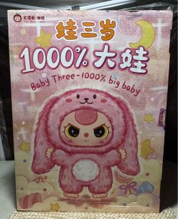 BABY THREE 1000% Big Baby Plush Doll Blind Box BB3 NEW Plush collectible toy