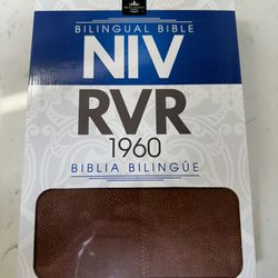 Bilingual NIV Bible RVR 1960 Biblia Bilingue Beautiful Brown uLeather BRAND NEW