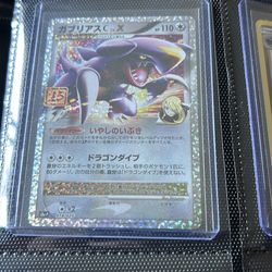 Garchomp C LV X #7 Pokémon card