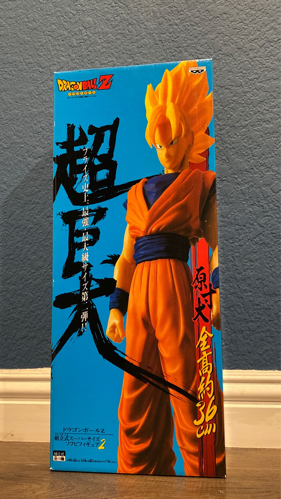 Super Saiyan Goku action figure