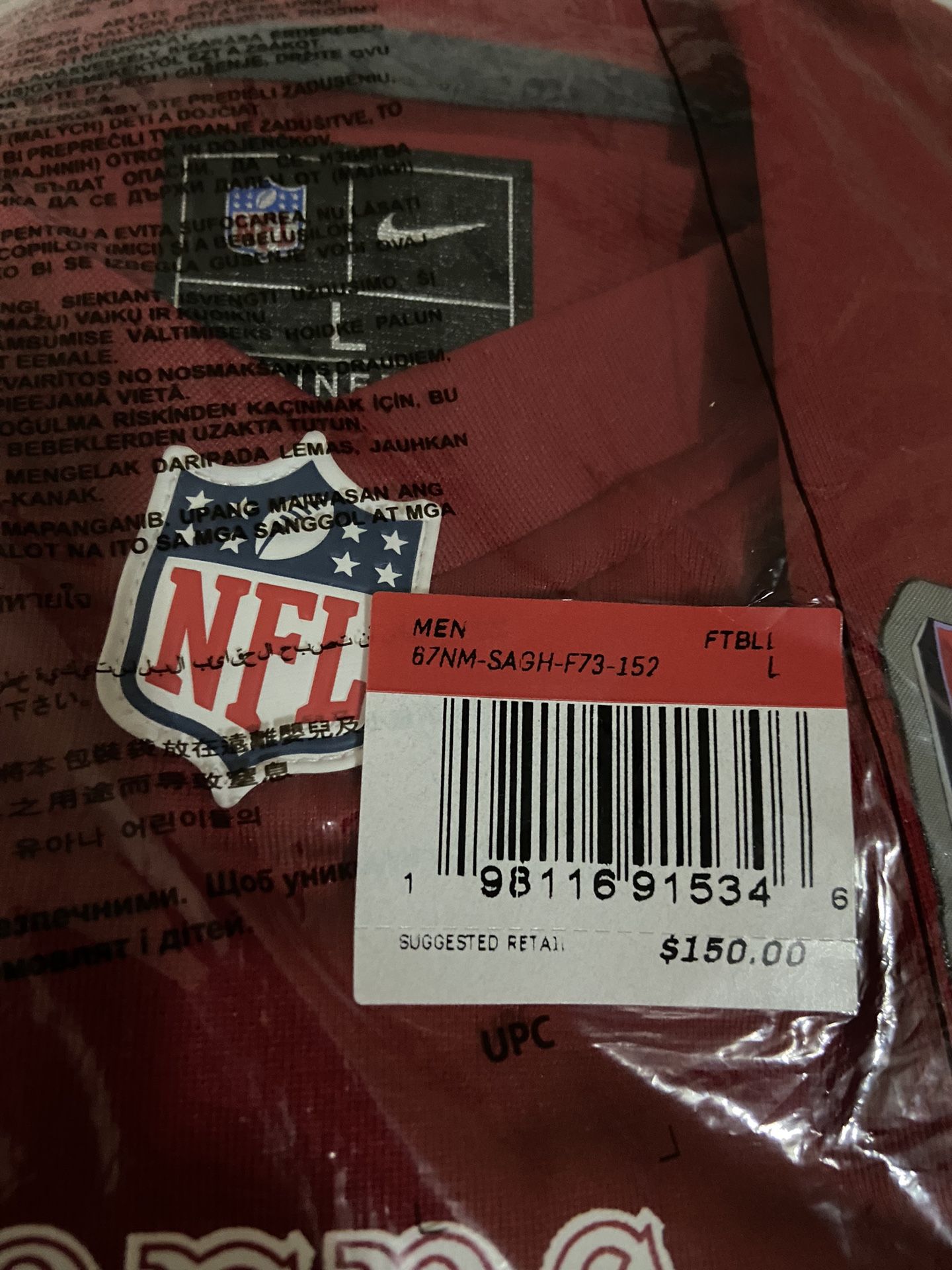 Christian McCaffrey 49ers Superbowl Jersey large