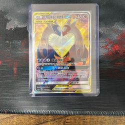 Pokemon Chinese Latios & Latias  Gx