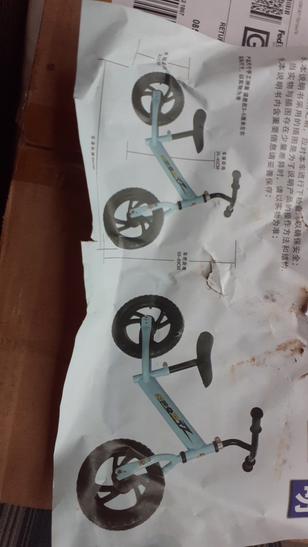 Bicycle