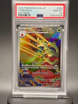PSA 10 Hydrapple Art Rare 068/063 Japanese Pokemon