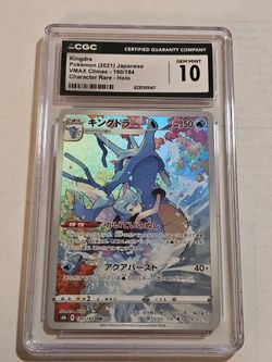 Kingdra CGC 10 Gem Mint Pokemon Japanese Holo Card