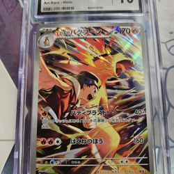  POKEMON HEAT WAVE ARENA  ETHAN'S TYPHLOSION CGC 10