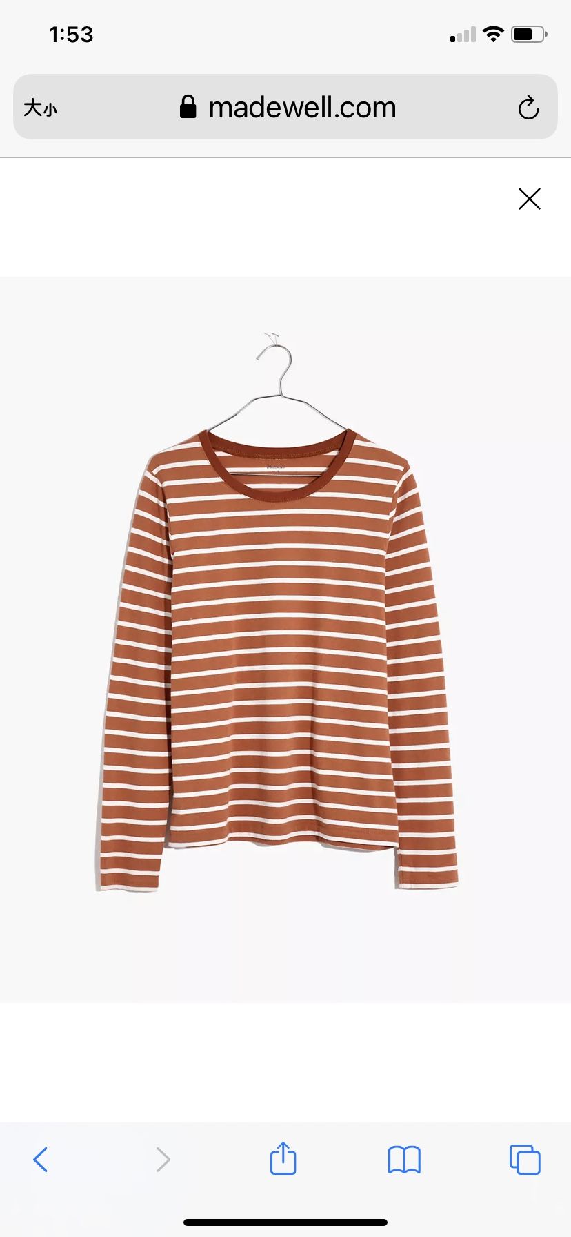 Madewell Top - NWT L